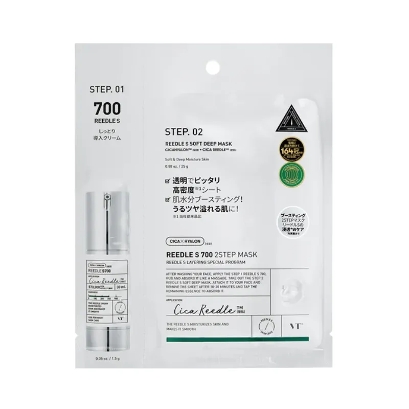 [VT Cosmetics] Reedle Shot 700 2Step Mask Alennettu