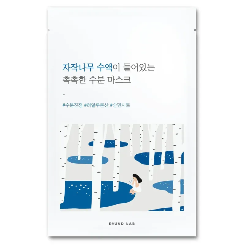 [Round Lab] Birch Juice Moisturizing Mask Turvallinen Maksu